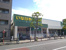 いなげや　稲城矢野口店まで252m