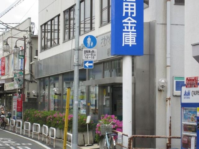 さわやか信用金庫矢野…まで578m