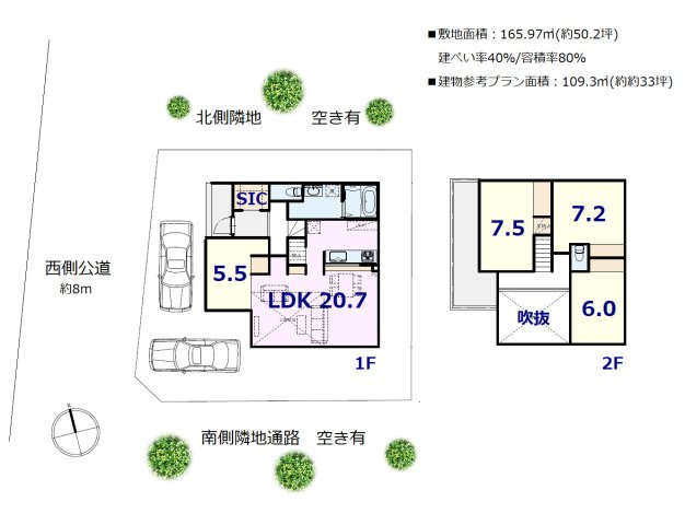 【参考プラン】 | 小平市大沼町2丁目　売地 | 南側含む３方向に空きがあり、解放感のある約50坪の整形地！小平駅徒歩６分の好立地、お好きなハウスメーカーさんにて建築いただけます♪