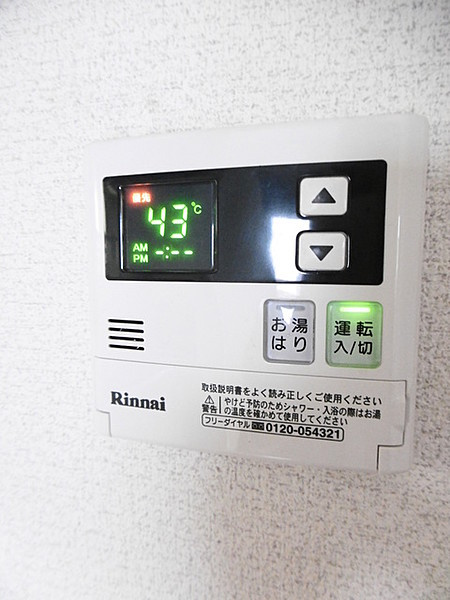 グリーンパークの設備