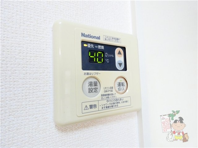 ＤＯＬＣＥの設備