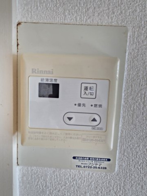 【設備】 | ドエル岸和田