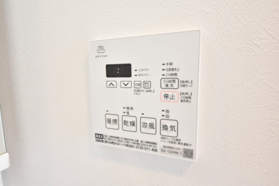 【その他】 | グルーブ神戸元町アリア