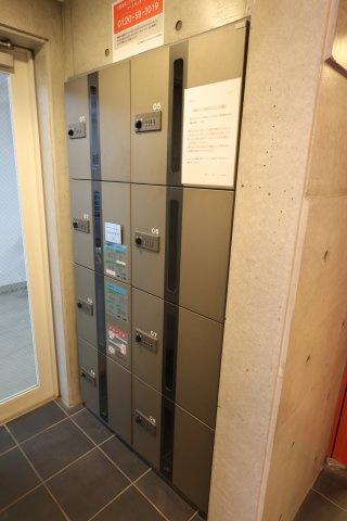 麹町二番町マンションの設備