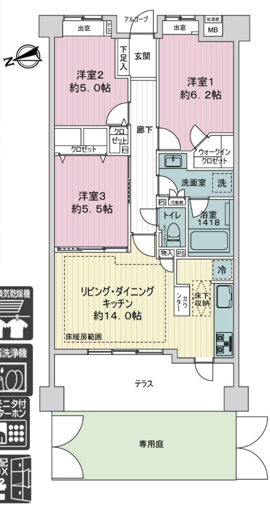 ライオンズガーデンシティ戸塚【仲介手数料無料】の間取り