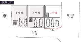 【区画図】 | Terrechez瀬戸市平町１期【仲介手数料無料　郊範小　南山中】 | 今すぐのご案内可能です！→  0120-336-922　までお気軽にお問い合わせください。