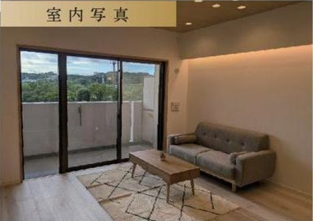 ダイアパレスワンダースケープ【仲介手数料無料】ペット可♪