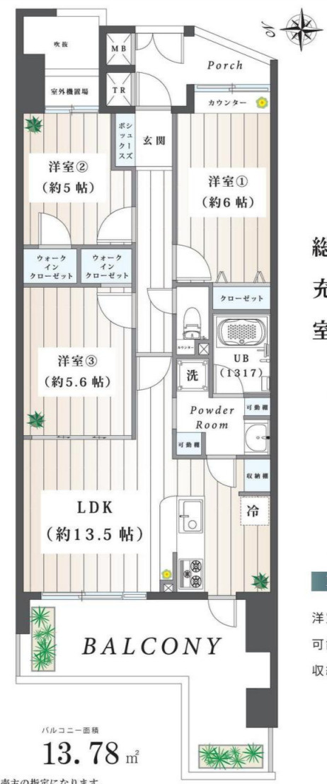 ダイアパレスワンダースケープ【仲介手数料無料】ペット可♪の間取り