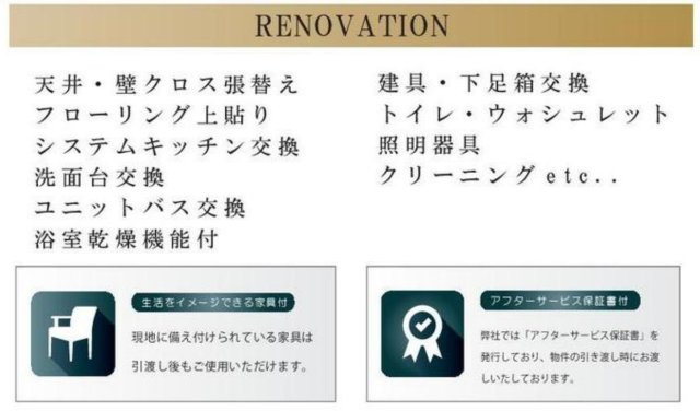 ダイアパレスワンダースケープ【仲介手数料無料】ペット可♪