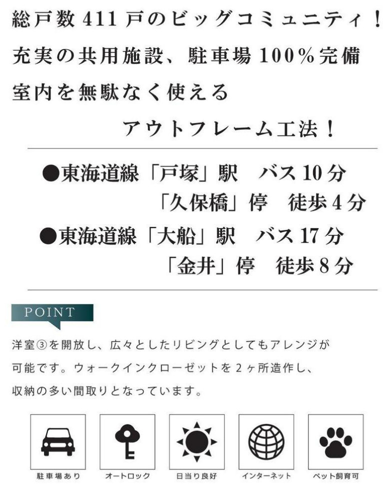 ダイアパレスワンダースケープ【仲介手数料無料】ペット可♪