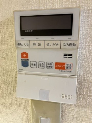 【設備】 | グランドール八光