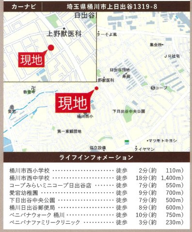 仲介手数料無料　桶川市上日出谷1319番8　新築戸建　全１棟の地図