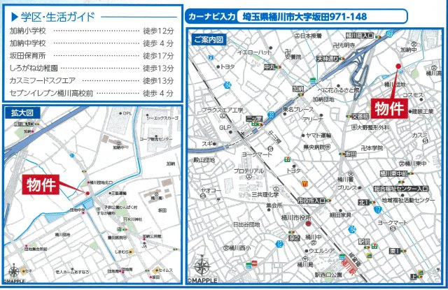 仲介手数料無料　桶川市大字坂田　新築　全１棟の地図