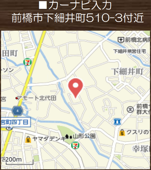 前橋市下細井町　１号棟(全２棟)　新築建売分譲の地図
