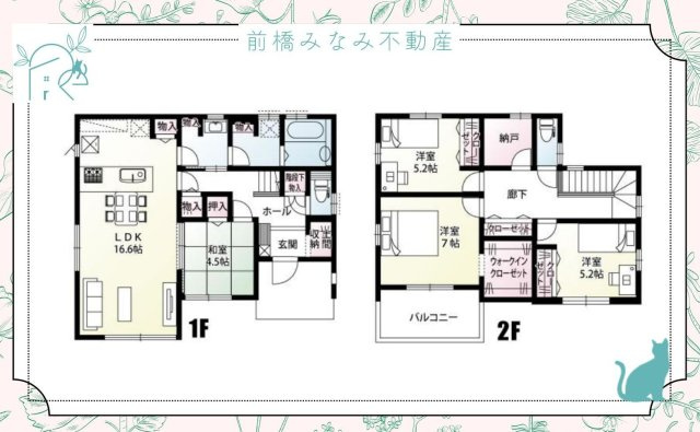 前橋市荒牧町　２号棟(全２棟)　新築建売分譲のその他