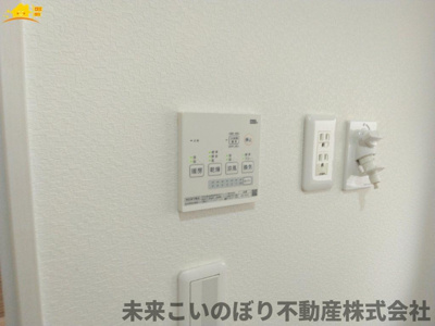 【設備】 | 久喜市南栗橋3丁目中古戸建 | 浴室乾燥機付きで雨の日に洗濯物を乾かしたりできますよ