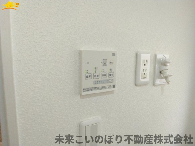 【設備】 | 久喜市南栗橋3丁目中古戸建 | 浴室乾燥機付きで雨の日に洗濯物を乾かしたりできますよ
