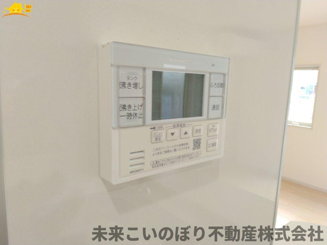 【発電・温水設備】 | 久喜市南栗橋3丁目中古戸建 | 給湯スイッチパネルでリビングからお風呂のお湯の準備ができますよ
