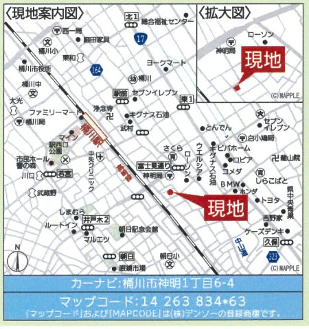 仲介手数料無料　桶川市神明１丁目　新築　全２棟の地図