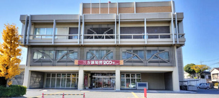 行田市役所まで2942m