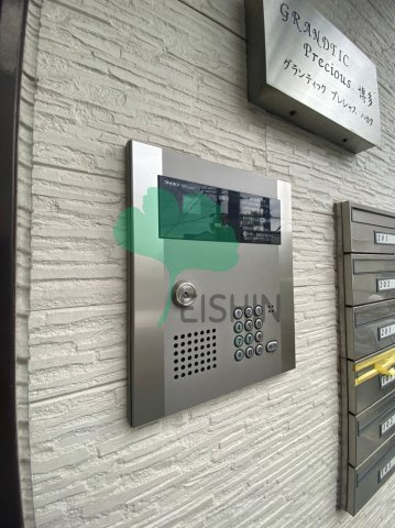 Grandtic Precious博多(グランティックプレシャス博多)のその他共用部分