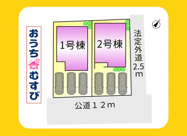 瀬戸市萩山台5丁目(全2棟)の区画図