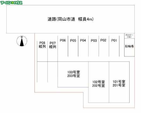 プティーシュシュ雄町