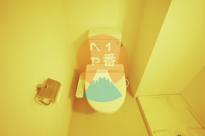 【トイレ】 | S-FORT小田原栄町 | トイレもきれいです　※参考写真です