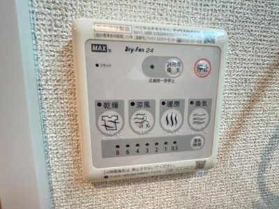 【設備】 | ベル　グランツ | 浴室乾燥機