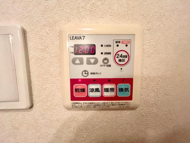 メゾン・シーティアの設備|浴室乾燥機