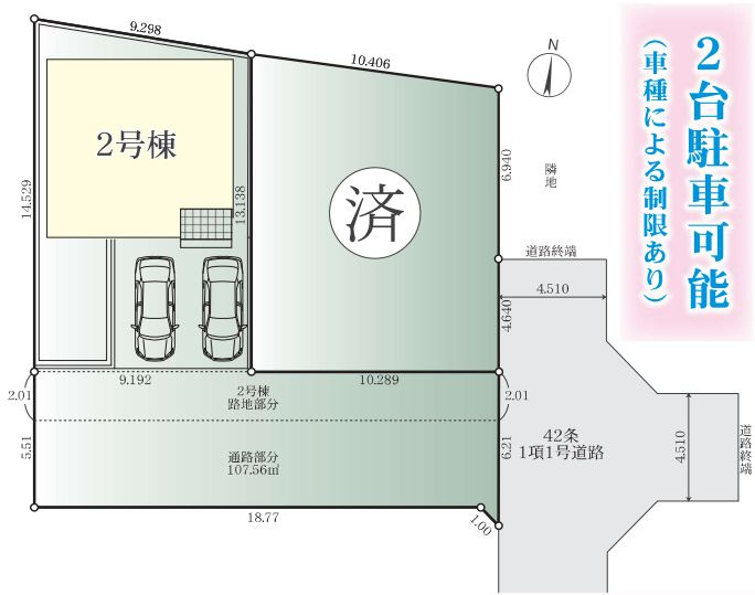 茅ヶ崎市円蔵新築戸建て　3期2号棟の区画図|区画図「茅ヶ崎市円蔵新築戸建て」