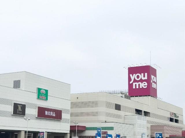 アイビスの周辺|ゆめタウン大牟田まで2,211ｍ
