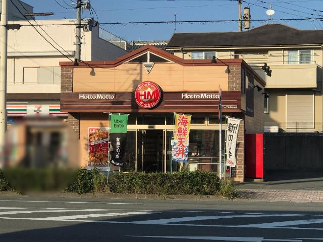 アイビスの周辺|ほっともっと三池工業高校前店まで218ｍ