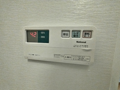 ★給湯リモコン★