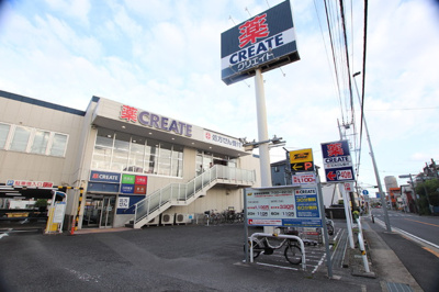クリエイトＳ・Ｄ川崎田尻町店まで550ｍ