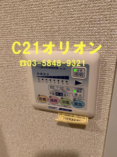 【内装】 | SKYCOURT　NAKAMURABASHI-2 | 浴室乾燥・24時間換気など