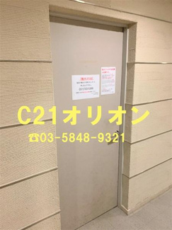 【その他共用部分】 | 敷地内ゴミ置き場
