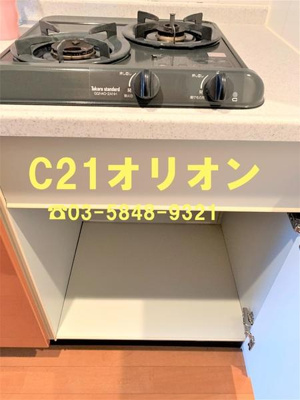 【キッチン】 | SKYCOURT　NAKAMURABASHI-2