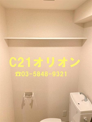 【トイレ】 | SKYCOURT　NAKAMURABASHI-2 | トイレ収納