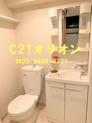 【洗面所】 | SKYCOURT　NAKAMURABASHI-2