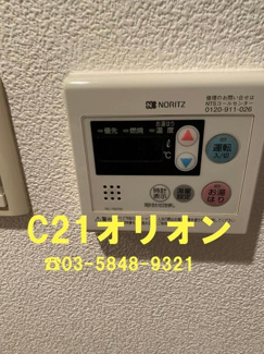 【浴室】 | SKYCOURT　NAKAMURABASHI-2