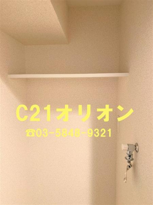 【収納】 | SKYCOURT　NAKAMURABASHI-2 | 洗濯機置場上の収納棚