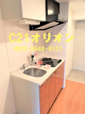 【キッチン】 | SKYCOURT　NAKAMURABASHI-2