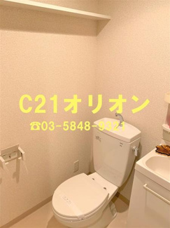 【トイレ】 | SKYCOURT　NAKAMURABASHI-2