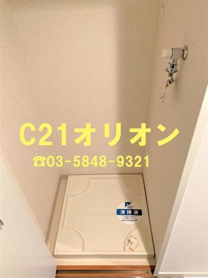 【内装】 | SKYCOURT　NAKAMURABASHI-2 | 室内洗濯機置場