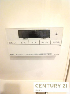 【浴室】 | ASYLCOURT NERIMA-NAKAMURABASHI