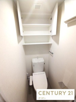 【トイレ】 | ASYLCOURT NERIMA-NAKAMURABASHI