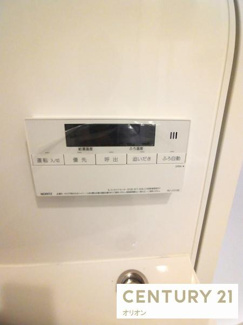 【浴室】 | ASYLCOURT NERIMA-NAKAMURABASHI