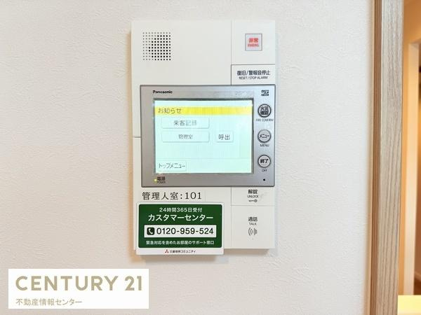 【エントランス】 | ファミール北加賀屋こもれびの街 | 1階オートロックと繋がっているTVモニタホン