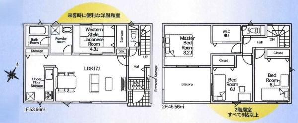 豊川市御津町御馬東第2　全2棟・2号棟の間取り